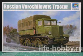 01573     / Russian Voroshilovets tractor 