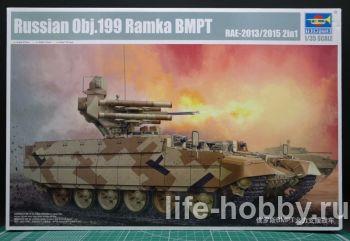 05548         199  (    2013/2015) / Russian Obj.199 Ramka BMPT Russia Arms Expo 2013/2015  