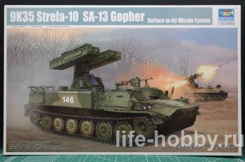05554  -  935 -10( SA-13 Gopher  NATO ) / 9K35 Strela-10 SA-13 Gopher Surface-to-Air Missile System 