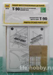 1122        -90 / Photo-etched parts kit  russian main battle tank T-90