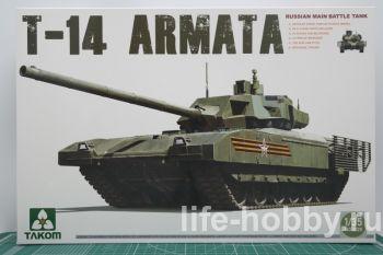 2029     -14  / RUSSIAN main battle tank T-14 ARMATA