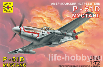 207208   P-51D  / P-51D "Mustang" 