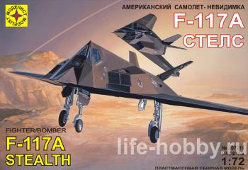 207211  - F-117A "" / Fighter/bomber F-117A Stealth 