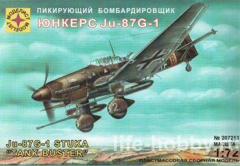 207213    Ju-87G-1 " " / Ju-87G-1 "Tank Buster" 