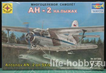 207269 Многоцелевой самолет Ан-2 на лыжах / Antonov An-2 on Skis 