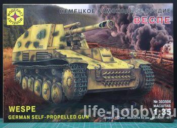 303506      / German self-propelled gun WESPE