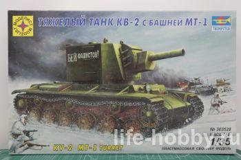 303528   -2   -1 / KV-2 MT-1 turret 
