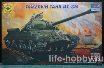 303540   -3 / JS-3M Russian heavy tank