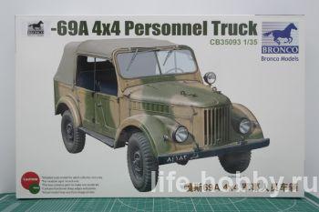 CB35093 Автомобиль ГАЗ-69А(персональный внедорожник) / GAZ-69A 4x4 Personnel Truck