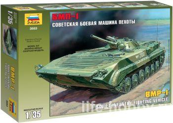 3553     -1 / BMP-1 Soviet Infantry Fighting Vehicle 