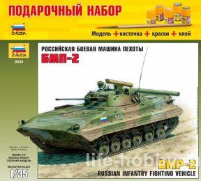 3554     -2 / Soviet infantry fighting vehicle BMP-2