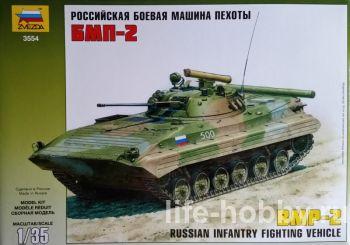 3554     -2 / BMP-2 Russian Infantry Fighting Vehicle 