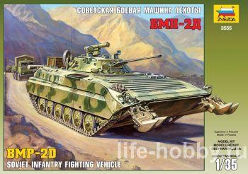 3555     -2 / BMP-2D Soviet Infantry Fighting Vehicle 