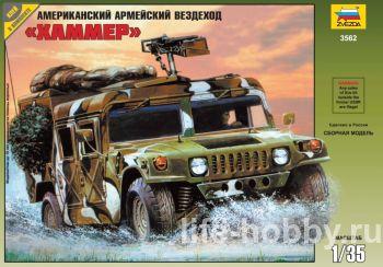 3562     / Hummer U.S. Army car