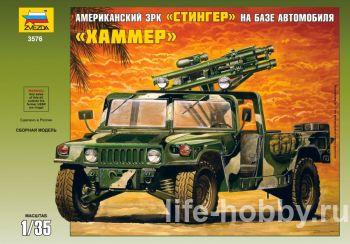 3576   ""    "" / "Stinger" U.S. Hummer-based anti-aircraft vehicle