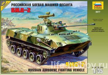 3577     -2 / BMD-2 Russian airborne fighting vehicle