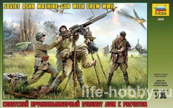 3609 Soviet DShK heavy machinegun with crew (     ) WWII