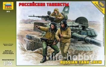 3615 Russian tank crew ( )