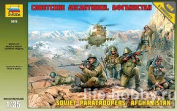 3619 Soviet paratroopers, Afghanistan ( , )