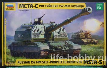 3630  152-  - / Russian 152mm Self-Propelled Howitzer MSTA-S