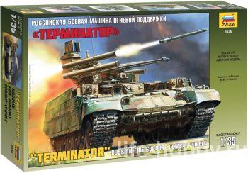 3636      "" / "TERMINATOR" Russian Fire Support Combat Vehicle