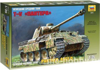 3678    T-V  / German Medium Tank Panther Ausf. D