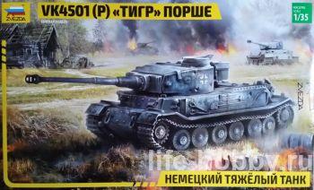 3680    VK4501(P) "" 