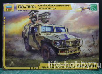 3682    ""   "-" / GAZ-233014 Russian armored vehicle with at missile system "KORNET-D"