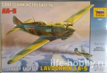 4803   -5 / Soviet fighter Lavochkin LA-5 