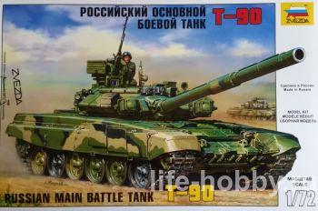 5020     -90 / T-90 Russian Main Battle Tank