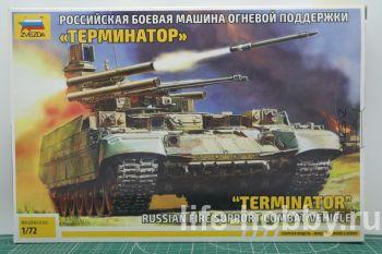 5046      "" / Russian fire support combat vehicle "TERMINATOR"