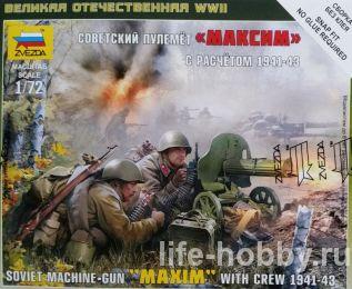 6104   ""   1941-1943 / "Maxim" Soviet Machine-gun with crew 1941-1943