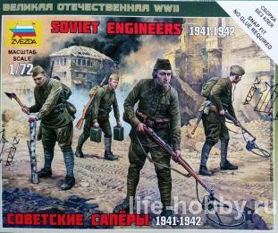 6108   1941-1942 / Soviet Engineers 1941-1942