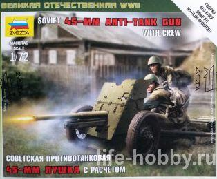 6112   45-    / Soviet 45-mm anti-tank gun with crew