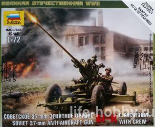 6115  37-   61-   / 61-K Soviet 37-mm Anti-aircraft Gun with crew