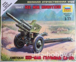 6122  122-  -30 / Soviet 122-mm howitzer 