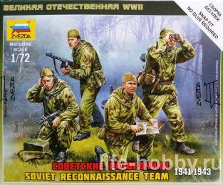 6137   1941-1943 / Soviet Reconnaissance Team 1941-1943