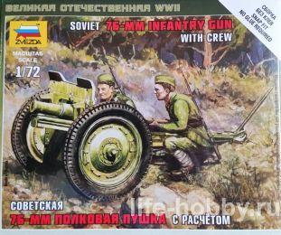 6145 Советская 76-мм полковая пушка с расчётом / Soviet 76-mm infantry gun with crew 