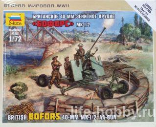 6170  40-   "" -1/2 / British BOFORS MK-1/2 40-mm AA-gun