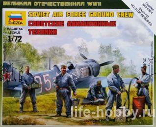 6187    / Soviet Air Force Ground Crew