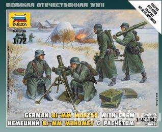 6209 German 81-mm mortar with crew, winter 1941-1945 ( 81-.   ,  1941-1945)