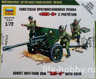6253    -3   / ZIS-3 Soviet Anti-tank Gun with crew