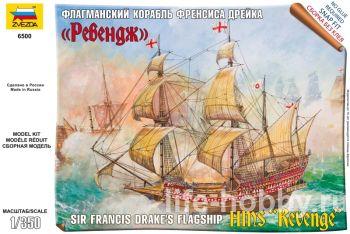 6500       / HMS "Revenge" Sir Francis Drake`s Flagship 