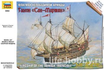 6502      - / Galeon "San Martin" Flagship of the Armada Invincible 