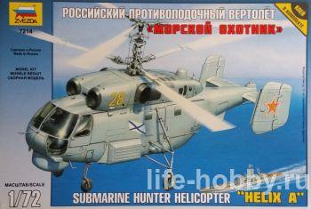 7214    " " -27 / Submarine hunter helicopter "Helix A" Ka-27