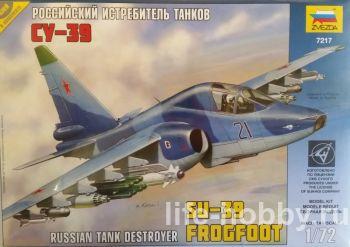 7217    -39 / Russian tank destroyer Su-39 FROGFOOT