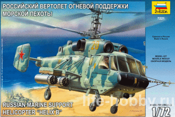7221       -29 / Russian marine support helicopter "Helix B" Ka-29 