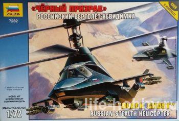 7232  -   -58 / Russian stealth helicopter "Black Ghost" Ka-58