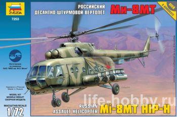 7253  -  -8 / Russian assault helicopter Mi-8MT Hip-H