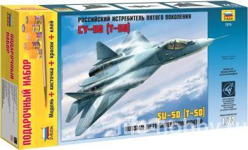 7275     -50/-50 / Russian Fifth-generation fighter SU-50/T-50 